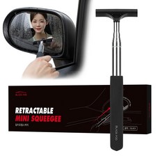 무인양품스퀴지