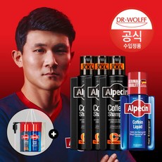 알페신 카페인 샴푸 C1 블랙 에디션 375ml x3 + 알페신 카페인 리퀴드 200ml, 없음, 상세 설명 참조