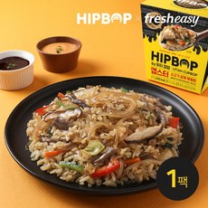 유타컵밥