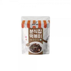 신전떡볶이밀키트