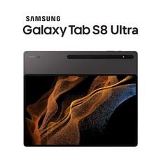  삼성 중고 태블릿PC 갤럭시 탭s 탭a 가성비 학습용 게임용 게이밍 태블릿, 탭S8 Ultra WIFI전용 512G+S펜+충전기 