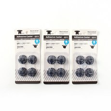 접착식미니바퀴