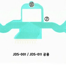 PS4 프로 슬림 듀얼쇼크4 패드수리부품 L2R2 R1L1 컨덕터등, 1개, PS4패드부품-구형 서킷보드필름-JDS001-JDS011