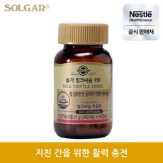 [공식] 솔가 밀크씨슬 130 60캡슐, 60정, 1개