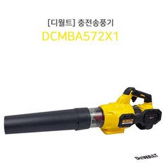 dcmba572x1