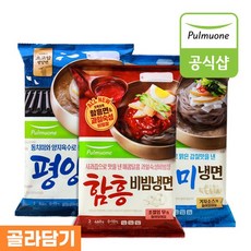 풀무원 냉면 3종 함흥 평양 동치미 5봉 골라담기, 1.함흥비빔냉면 460g(2인분) x 5봉