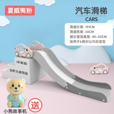 침대 미니 미끄럼틀 소파 집안 애완동물 강아지 고양이, 카 슬라이드 【하와이 파우더】 + 스토리 머신