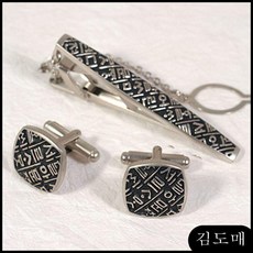 훈민정음커프스