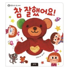 블루래빗잘먹겠습니다