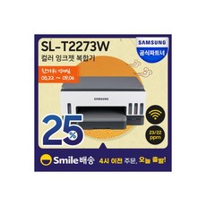sl-t2273w