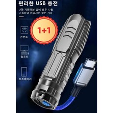 초강력 레이저 LED 손전등 충전식 후레쉬 줌라이트 고휘도 LED 손전등 후레쉬 랜턴 후레쉬 캠핑 해루질 렌턴, 블랙, 2개