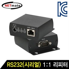 rs232증폭기