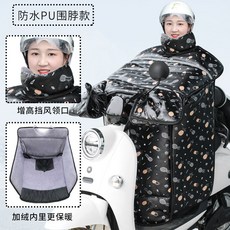 (관부가세포함) 오토바이 무릎보호대 Electric motorcycle PU windshield in winter to increase thickened battery car windpro-626494581643, 플러스 벨벳 테두리 PU 목 보호-블랙 파인애플one