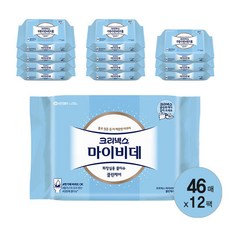 마이비데46매