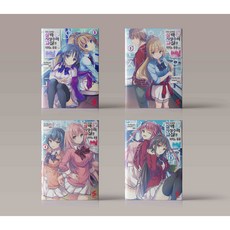 어서오세요실력지상주의교실에만화책전권