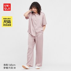 유니클로남자잠옷
