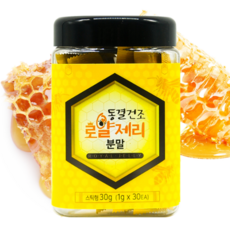 약사신협허니로얄제리