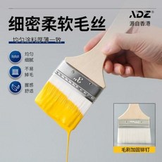 도장기능사붓