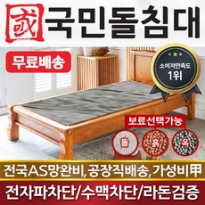 흙표흙침대싱글