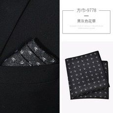 슈트 사각스카프 신랑 결혼 양복 손수건 장식