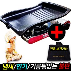 EGS (연기냄새 기름튐없는) 매직쿠킹팬 쿡킹팬 삼겹살불판 삼겹살 고기 불판 구이판, 1개, 1호(42x35x8.5cm)