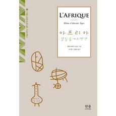 일곱개의숟가락