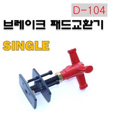 골든듀글로리에터