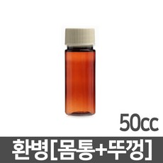 차광약병