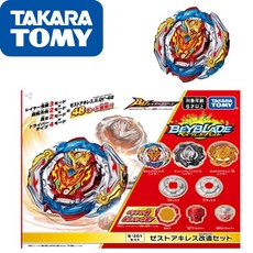 베이블레이드b-201