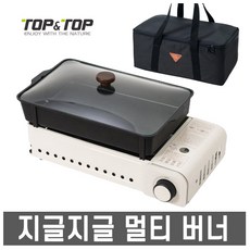 리큅bbq멀티그릴