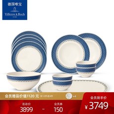 빌레로이앤보흐한식