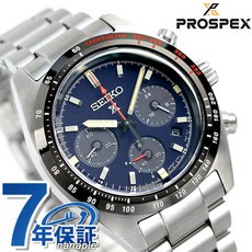 세이코스피드타이머