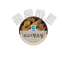 대상 청정원 쇠고기 장조림, 95g, 10개