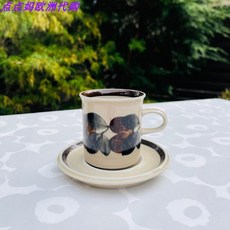 아라비아핀란드우투아