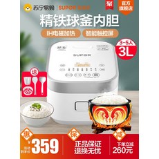 저탄수화물밥솥