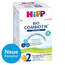 HIPP 힙 유기농 콤비오틱 분유 600g 8통 프레 1단계 2단계 무전분 3단계, 힙 2단계 600g 8팩