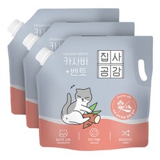 [아주 부드러운 입자] 집사공감 카사바+벤토 4.53L 고양이 모래 3봉