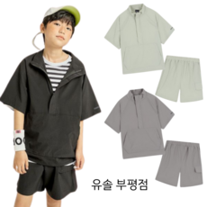 유솔아노락세트