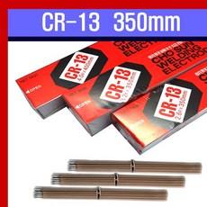 연강봉소량판매