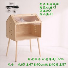 거위 울타리 조립식 닭장 대형 토끼집 병아리집 만들기 사육장 패키지 85x60x70cm, 더높은삼각집값60*40*47, 1개