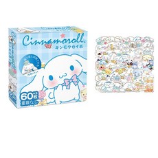 산리오스티커 마이멜로디 쿠로미 시나모롤 쿠로미 키티스티커 1박스60매, 1통, Cinnamoroll