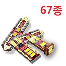 쏘렌토r전방센서