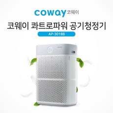 웅진공기청정기