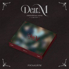 원어스 (ONEUS) - SPECIAL ALBUM Dear.M (POCAALBUM)