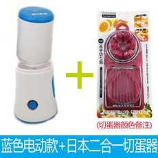 에그쉐이커만들기