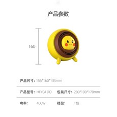 캠핑냉온풍기