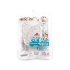 소동물 화산암 이갈이 스톤 곰, 20개