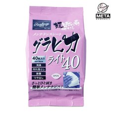 롤링스 야구 글러브 클리너 티슈 40매 ZOEAOL10S09