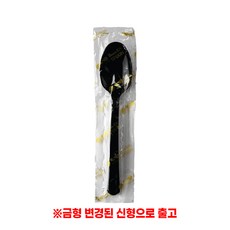 KH 줄줄이 개별포장 일회용수저 (색상선택) 소량단위, 100개입, 1개