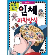 성진장갑어린이